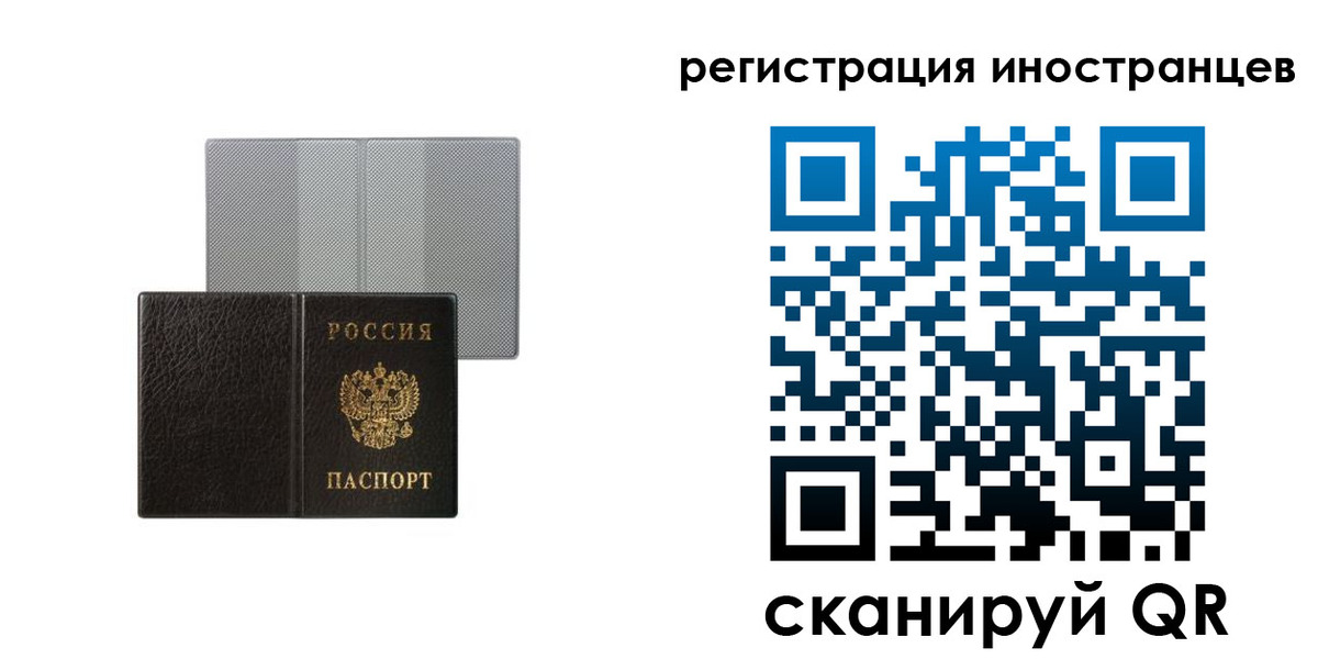 пропишу в квартире в Удачном