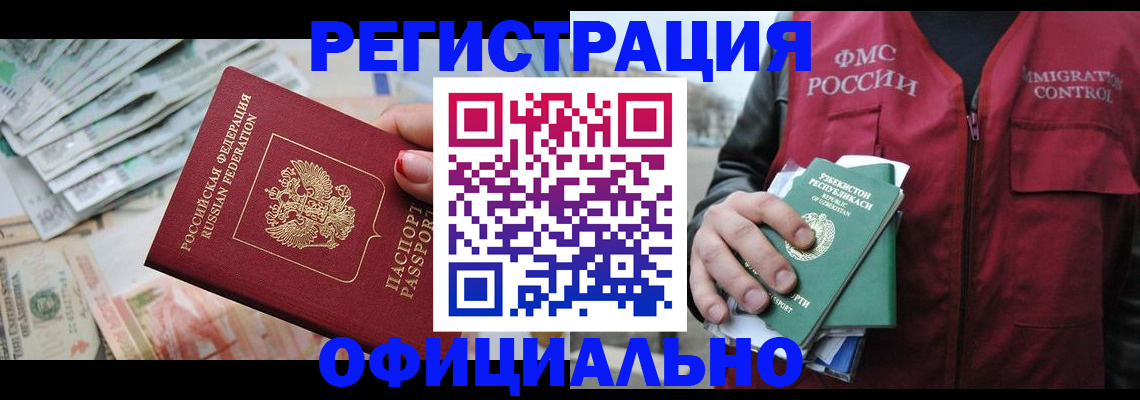 регистрация для дет. сада в Удачном